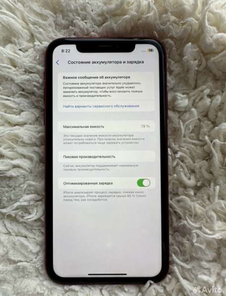 Iphone XR в Екатеринбурге фото 4