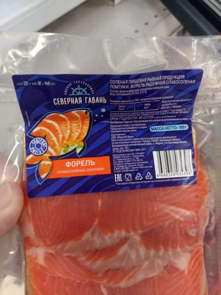 Тара, вакуумная упаковка, этикетки любого вида в Ростове-на-Дону