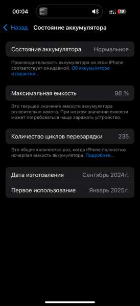Apple 16 pro 256gb 98% аккумулятор в Владивостоке