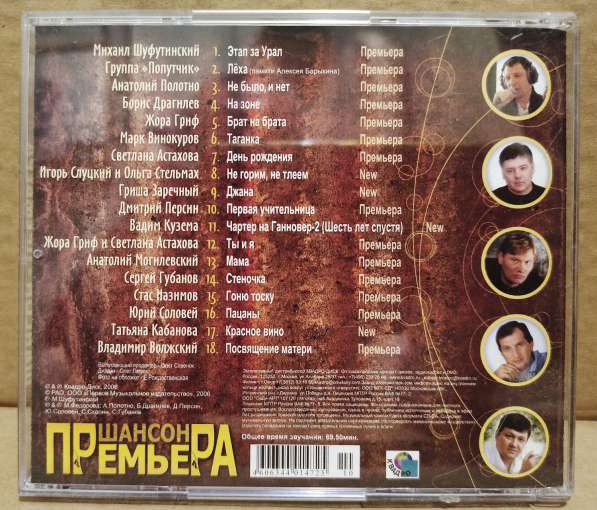Отдам CD диски в Москве фото 9