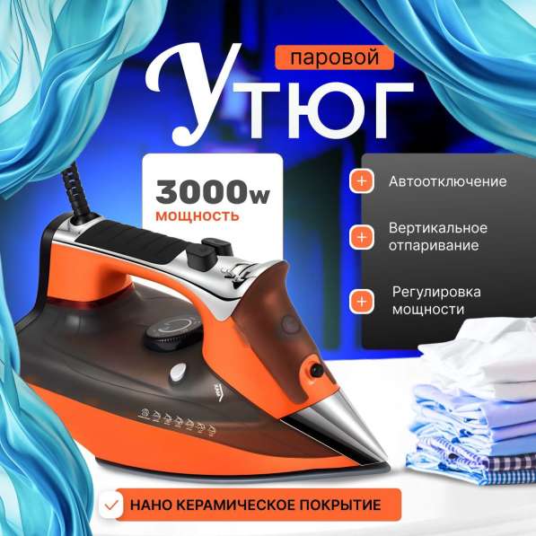 Создам дизайн карточки товара для WILDBERRIES в Волгограде фото 7