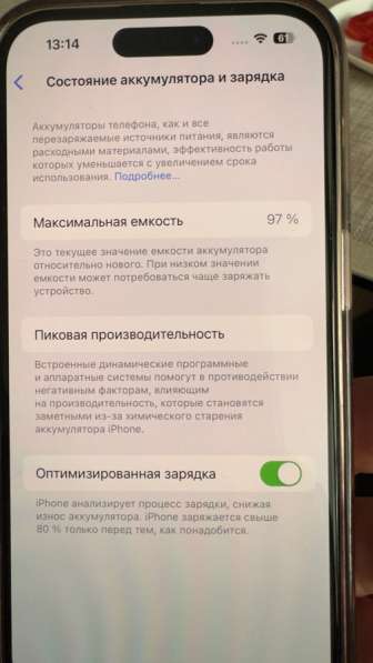 IPhone 14pro 256gb 2 сим в Москве