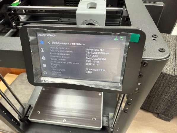 3д принтер Flashforge adventurer 5m в Москве фото 5
