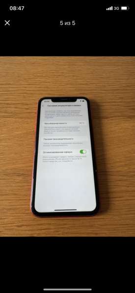 Продам iPhone xr 64g