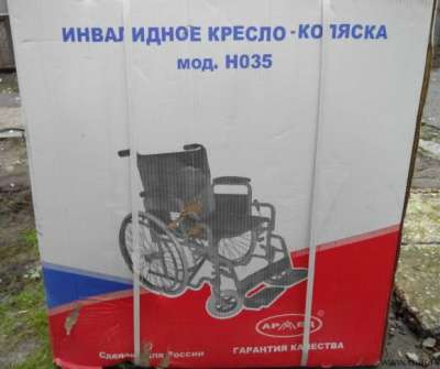 Кресло-Коляска (инвалидная) Армед Модель Армед Модель Н035