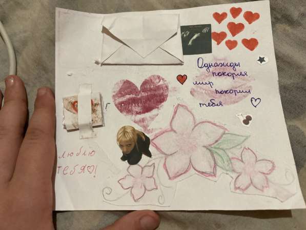 Открытка маме или парню