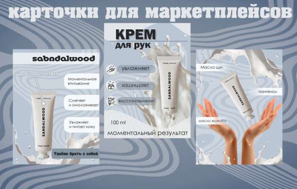 Создание товарных карточек для маркетплейса❤️ в Москве фото 4