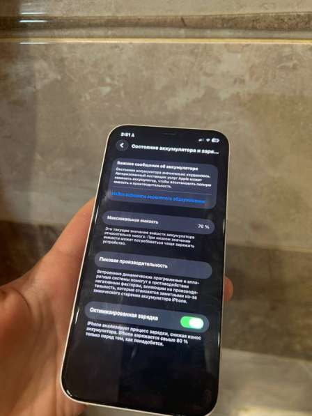 Продается айфон 12/128гб в Домодедове фото 3