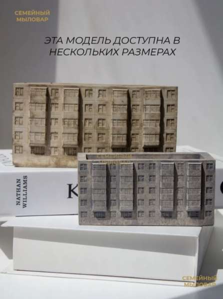 Силиконовый молд. Не вскрывался в Москве фото 3