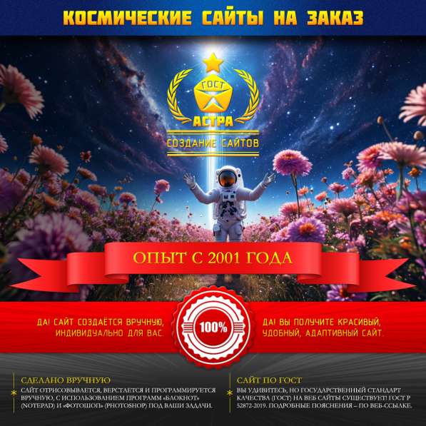 Надёжные сайты и красивый дизайн. Частник, гарантия в Москве фото 11