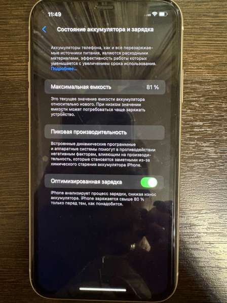 Продам телефон в Архангельске