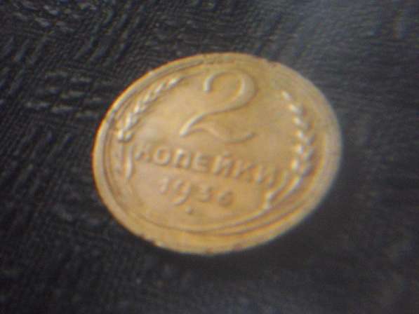 Разные монеты ссср и россии в Москве фото 10