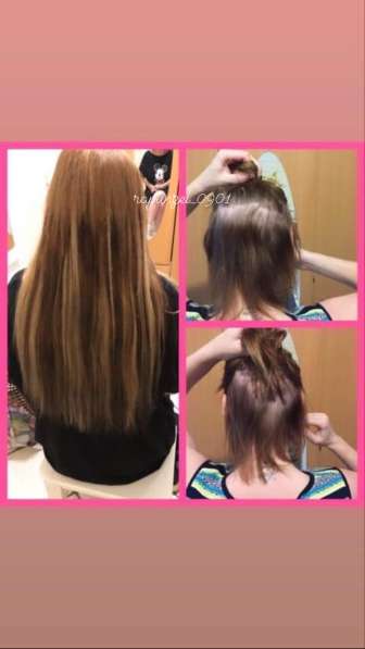 Haarverlängerung /Наращивание волос