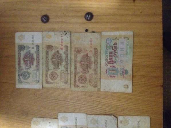 Монеты и банкноты CCР - СССР в Комсомольске-на-Амуре фото 7