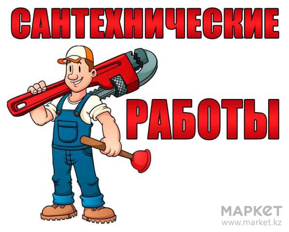 Водопровод, отопление, канализация в Брянске фото 6