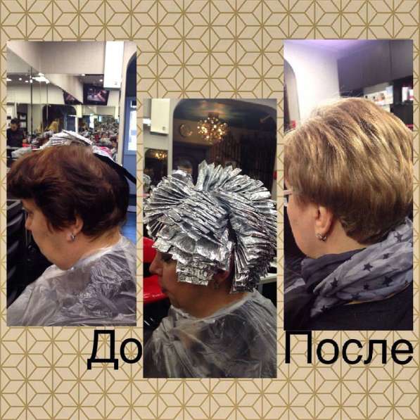 Обучение парикмахеров колористике - окрашиванию волос Москва в Москве фото 12