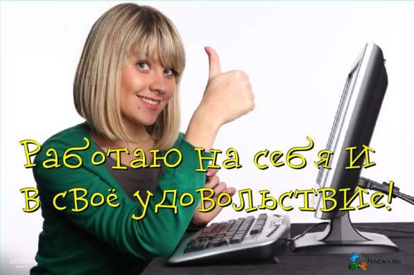 Администратор удаленно