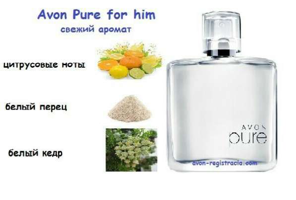 Avon Pure в Нижнем Новгороде фото 4