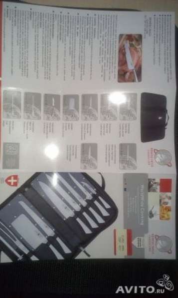 Швейцарские ножи в Калининграде фото 14