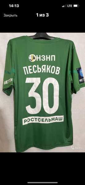 Майки игроков Фк Ростова в Ростове-на-Дону фото 8