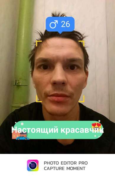 Андрей, 34 года, хочет познакомиться – Всем привет в Курске фото 19