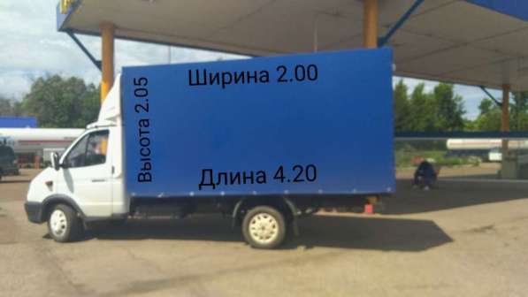 Грузоперевозки в Омске фото 4