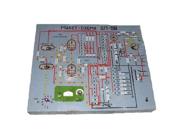 Макет-Схема дп-5 В