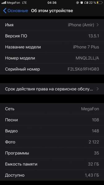 Iphone 7 plus rose Gold 32 gb в Люберцы фото 7