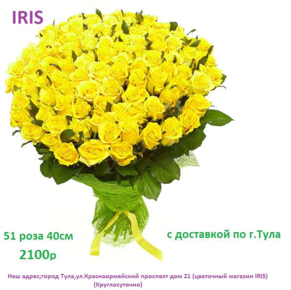 Цветы, букеты, композиции в Москве фото 16