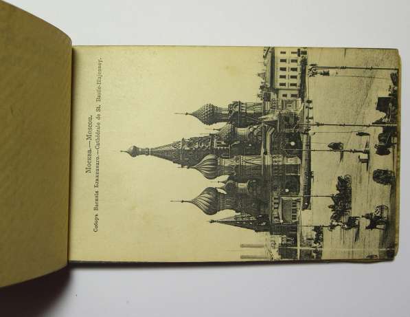 Антикварные открытки. Почтовые карточки. Москва. Кремль.Фото в Москве фото 7