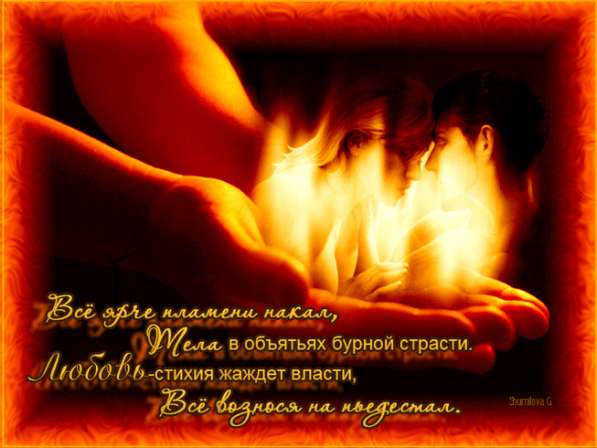 Слайд-Шоу из Ваших фото в Астрахани фото 3