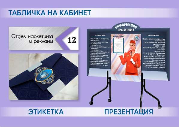 Наружная реклама на заказ в Тюмени в Тюмени фото 4