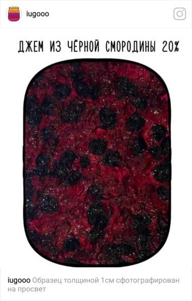 Джем, фруктово-ягодные наполнители в Краснодаре фото 10