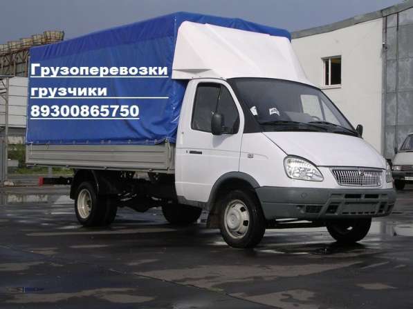Грузчики