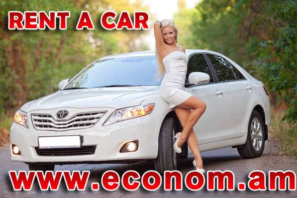 Аренда/прокат автомобилей в Ереване (Армения) в 