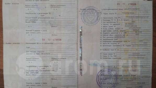 Продам Toyota Dyna 2001 год в Куйбышеве фото 21