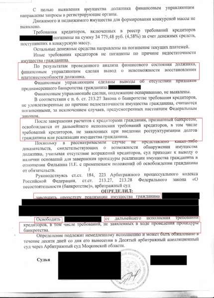 Юрист Юридические услуги в Королёве фото 6