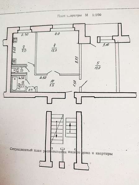 2 комнатная квартира в Жодино, кирпичный дом, зелёный двор