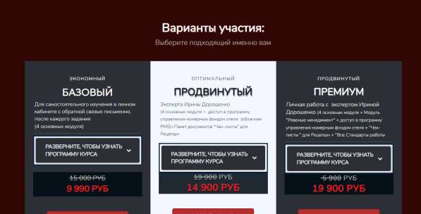 Создание сайтов под ключ в Москве фото 5
