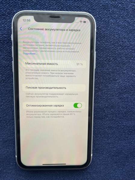 IPhone XR 128GB в Новосибирске