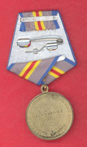 В память 25-летия окончания боевых действий в Афганистане №1 в Орле фото 9