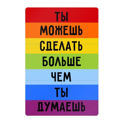 Оформитель пропусков