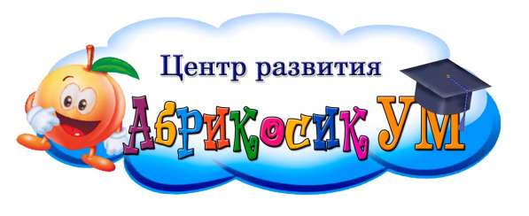Исследовательский экспресс для детей в Красноярске фото 3
