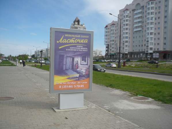Продам Рекламные конструкции сити-формат в Снежинске фото 15