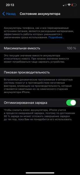 IPhone 11 64gb в Красноярске фото 3