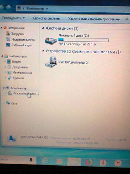 Toshiba Satellite L655D-S5050 ноутбук на запчасти в Москве фото 16
