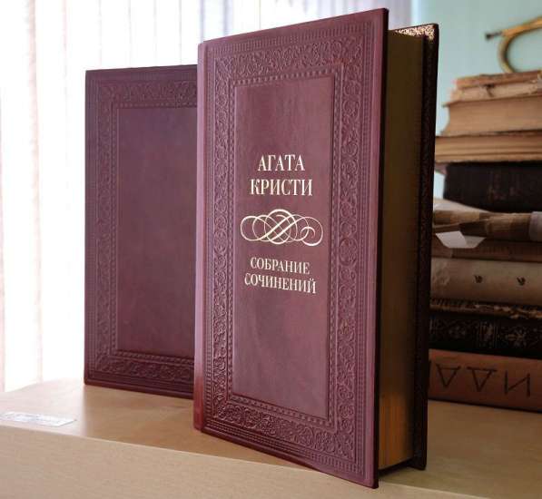 Коллекционное издание Агаты Кристи в 13 томах
