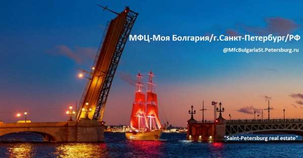 ВНЖ Болгарии! в фото 24