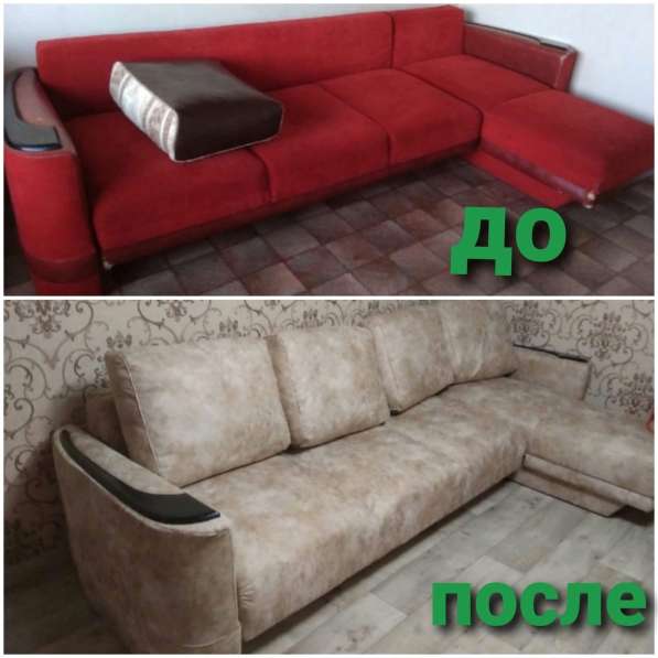 Перетяжка мебели Алчевск в фото 3
