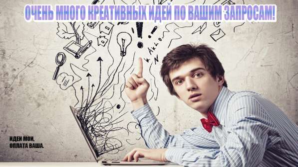 Ютуб канал и креативный баннер по заказу! в Тамбове